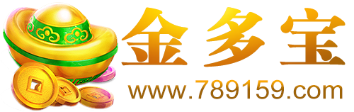 金多宝