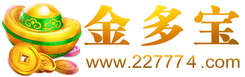 金多宝