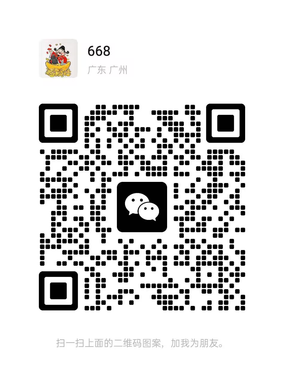 扫码添加微信-金多宝